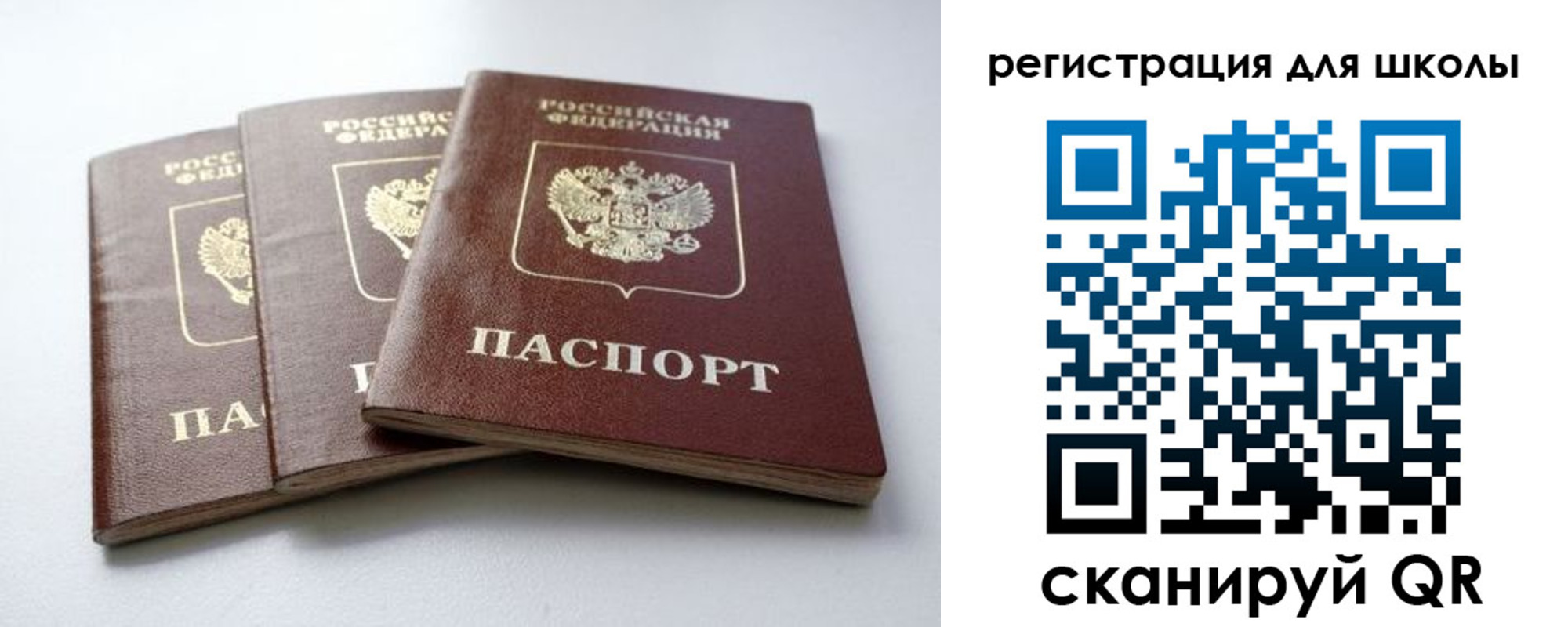регистрация в Зее