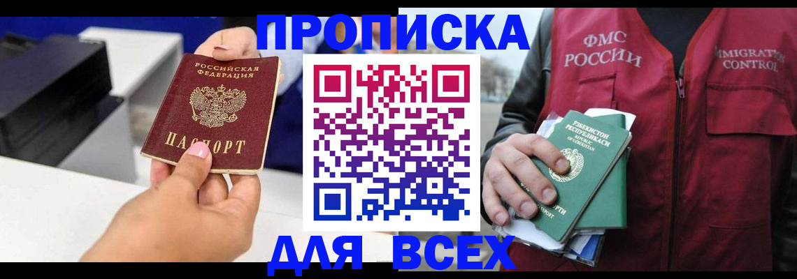 форма 3 в Зее